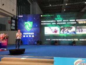 可信号码信息服务联盟迎来新成员，联盟大会揭晓互联网信息服务新篇章