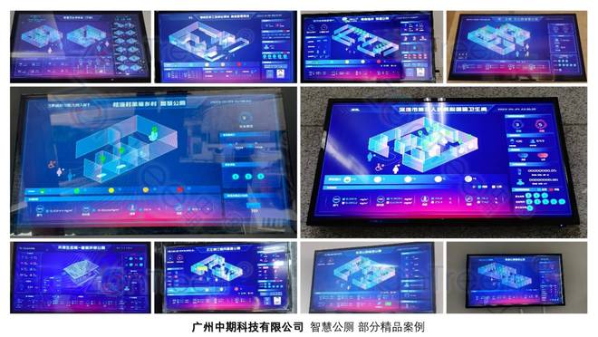 万物互联，智慧赋能 物联网服务确当下与未来