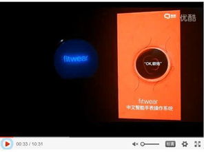 联系互动旗下Fitwear荣获2015年中国软件和信息服务移动互联领域创新产品奖